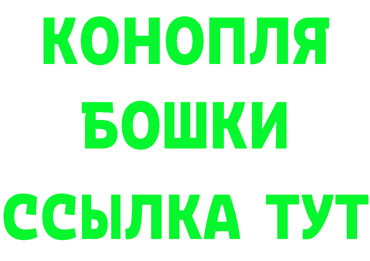 Кетамин ketamine как зайти сайты даркнета МЕГА Черногорск